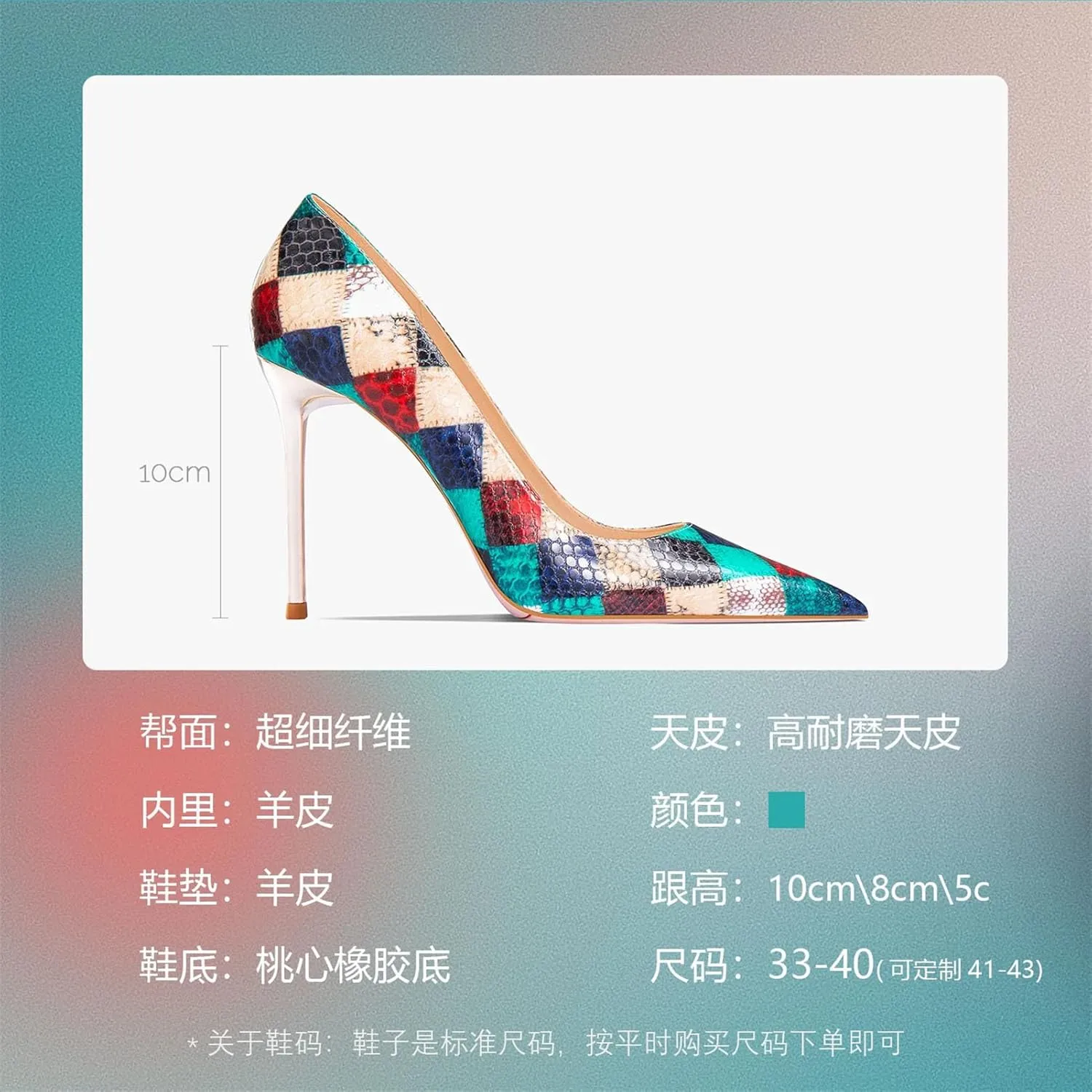 Women's Stiletto Pumps, Luxury Leather Designer Party Heels
